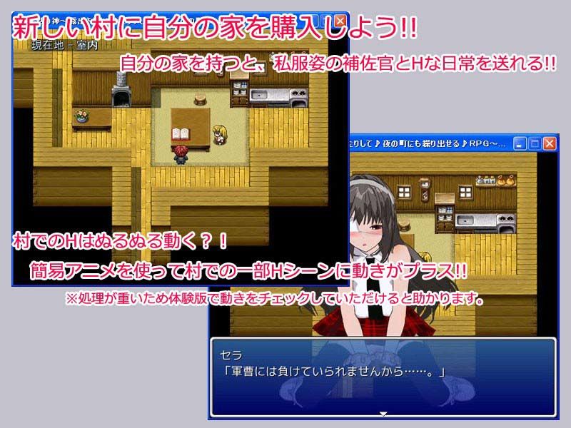 沈黙の神～露出させたり♪エッチしたりして♪夜の町にも繰り出せる♪RPG～-FULLPACKAGE- ゲームサークルぷろと エロ4