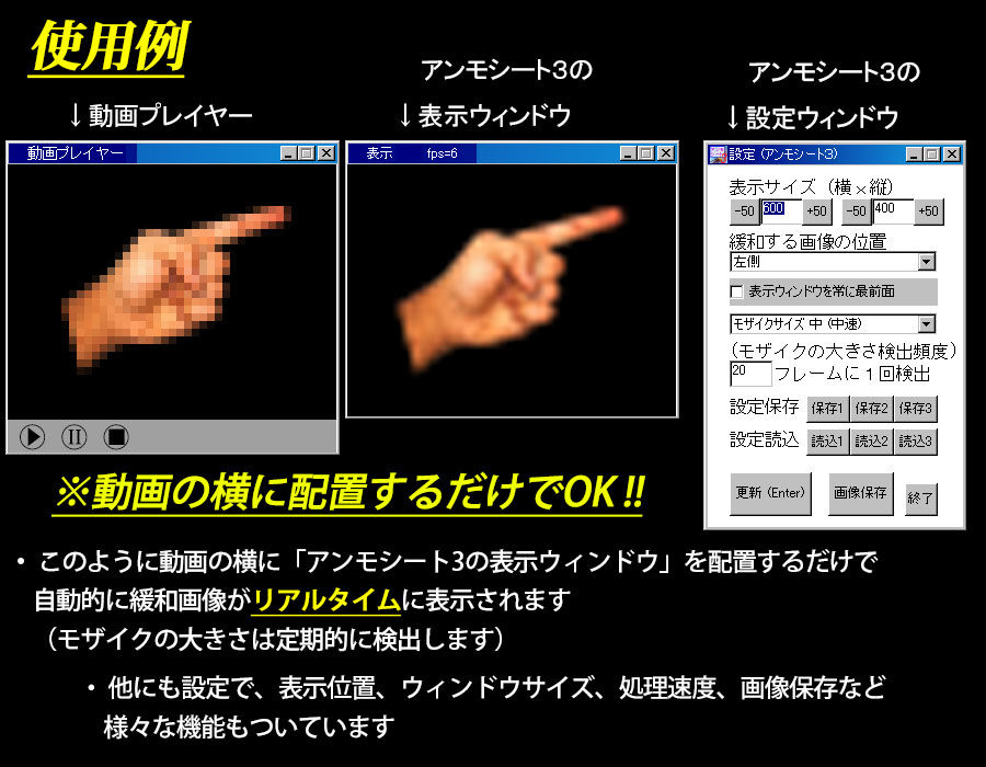 アンモシート3 南風ソフト エロ2