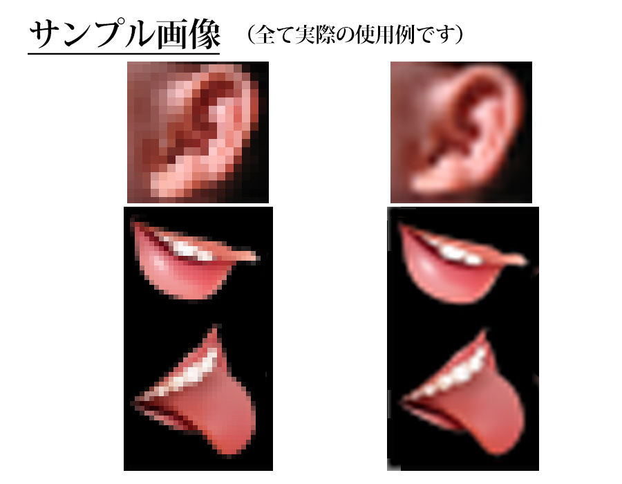 アンモシート3 南風ソフト エロ3