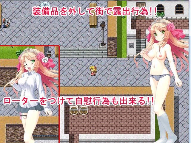 貴族で錬金術師なお嬢様が露出にハマルわけがないその2 ゲームサークルぷろと エロ3