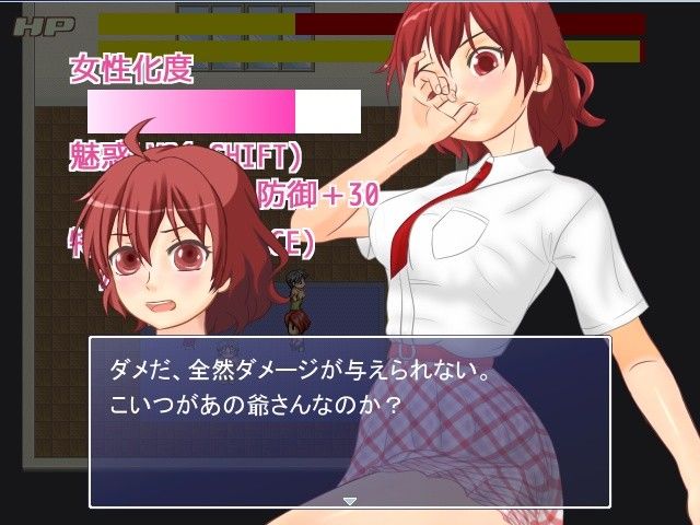 性転乙女が異世界で生き延びるための恥辱なレシピ 6colors エロ3