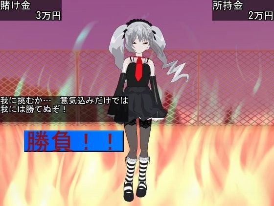ノーパン娘はどの娘？  エロ4