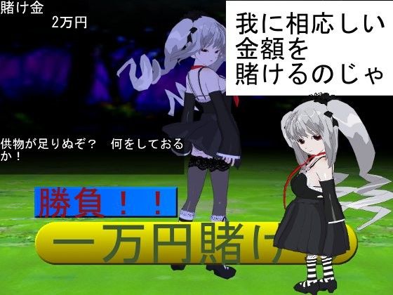 脱衣ジャンケン2  エロ2