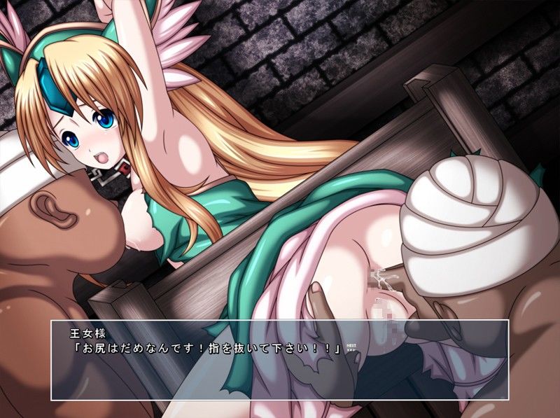 風と王女様と…（DMM版）  エロ3