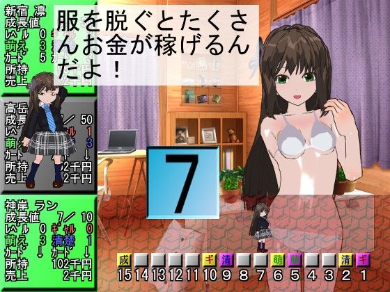 ぶっかけフェスタ2地下アイドルマスター 自称良心的 エロ2