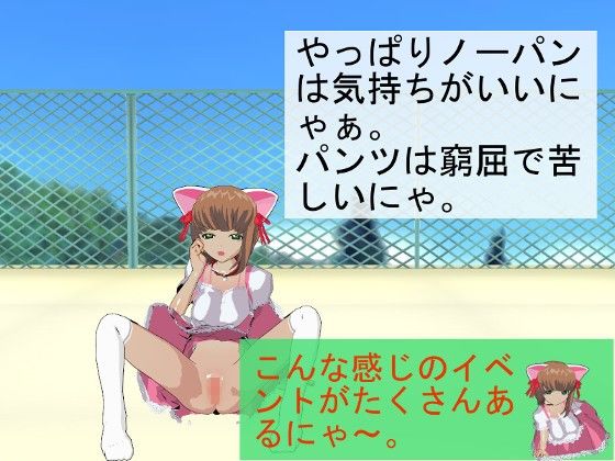 ぶっかけフェスタ2地下アイドルマスター 自称良心的 エロ3