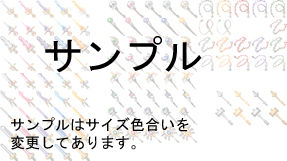 アイコン素材集・武器編1 あすかの工房 エロ2