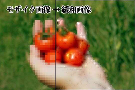 アンモザイト3 南風ソフト エロ3
