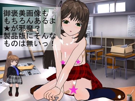 スカートめくりっ！ 自称良心的 エロ4