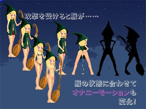 LittleWitchDream VR充実 エロ2