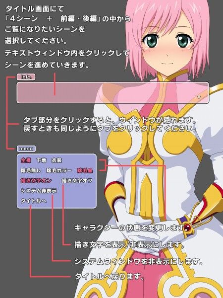 ボクの部屋に彼女がいる！ テイルズ エロ3