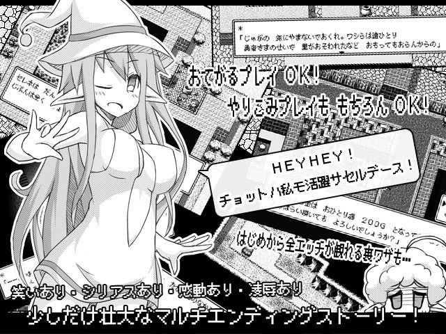 DRAGONWAND’ER-勇者セレネとドラゴンの杖- CodeRed エロ2