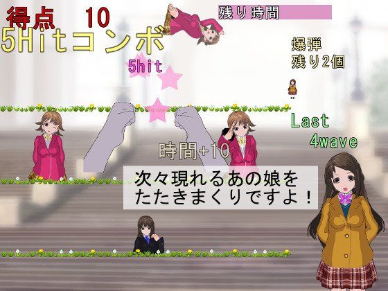 ミオたたき 自称良心的 エロ2
