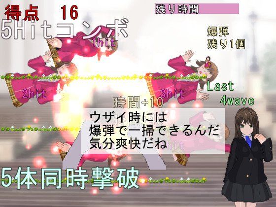 ミオたたき 自称良心的 エロ3
