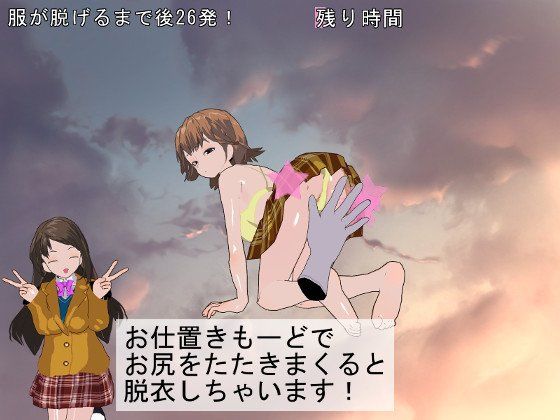 ミオたたき 自称良心的 エロ4