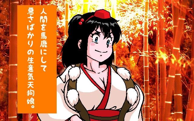 日本すけべばなし「小天狗と相撲」 ゆべし エロ2