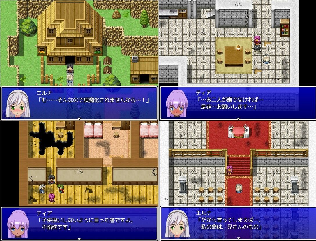 SoulErosion バッドエンドカンパニー エロ2