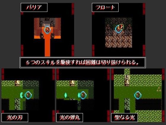 BlindSiege～ブラインドシージ～ エロ線 エロ3