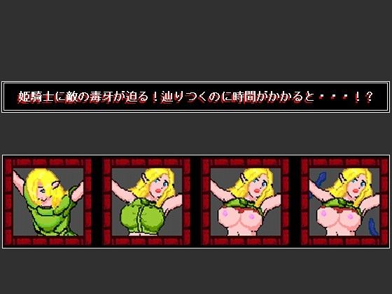 BlindSiege～ブラインドシージ～ エロ線 エロ4