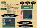 ヒロインシンジケート ~女神の加護~_同人ゲーム・CG_サンプル画像02
