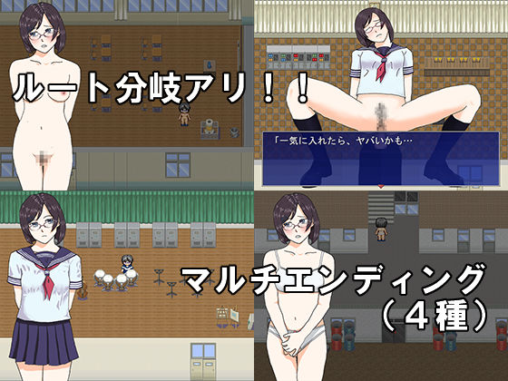 脱出RPGセクハラ仕掛けの校舎 都市の魔物 エロ4