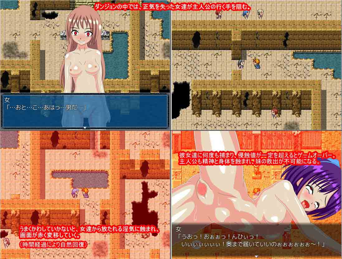 Lucinda バッドエンドカンパニー エロ2