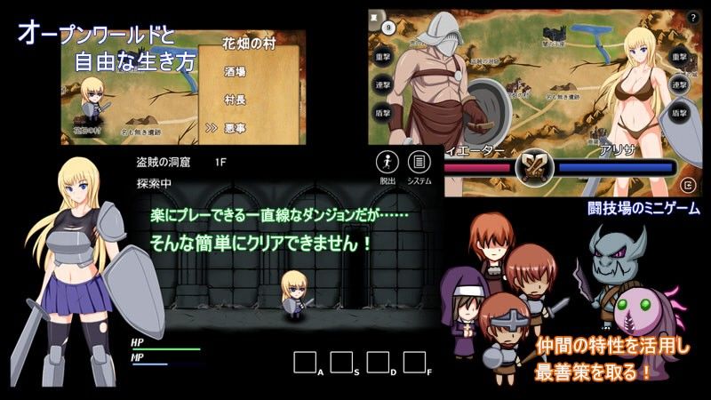 冒険ワールド～女剣士アリサの冒険～ アリバイ エロ3