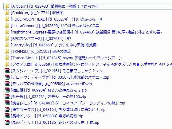 【orphic Soft 同人】ファイルの名前をわかりやすくしてくれるソフト「AutoFileRenamer」 