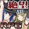 GtƏŎ`]RPGpbN`