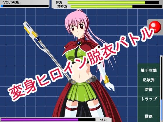 退邪天騎ステルラヴェント～狙われたヒロイン～ 妄想御殿 エロ2
