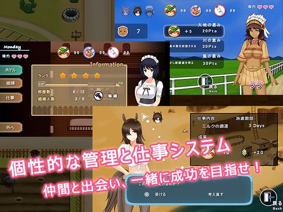 ようこそ、僕らのウエスタンホテルへ！ アリバイ エロ3
