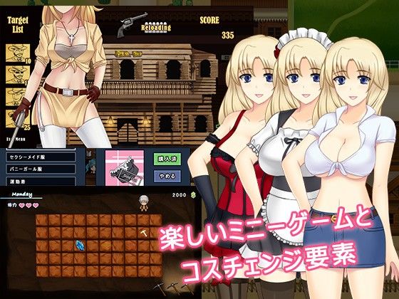 ようこそ、僕らのウエスタンホテルへ！ アリバイ エロ4