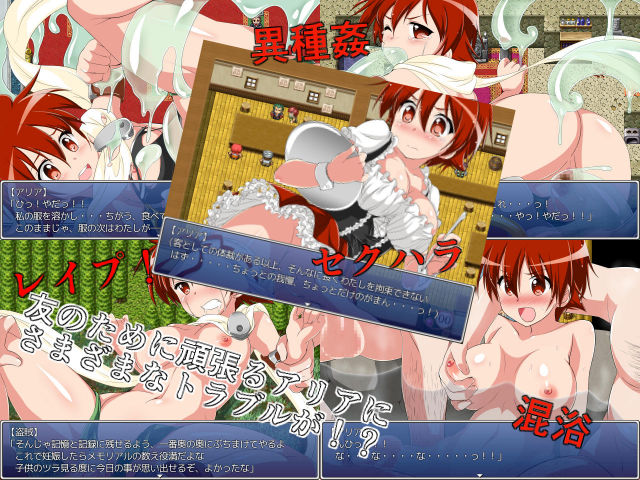 約束の魔法薬 画像1