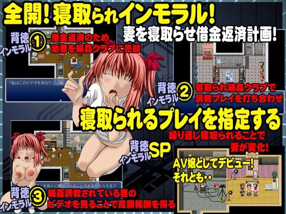 人妻輪姦学校 りんぽう エロ2