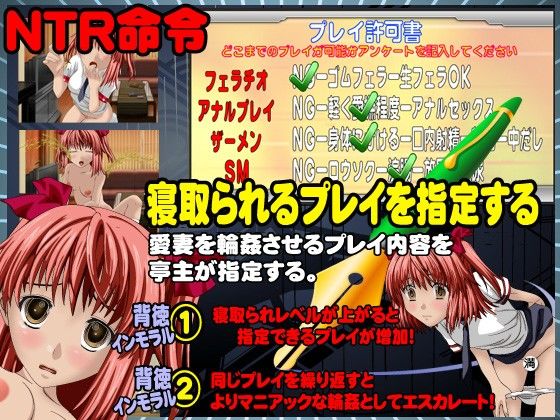 人妻輪姦学校 りんぽう エロ3