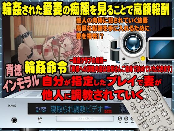人妻輪姦学校 りんぽう エロ4