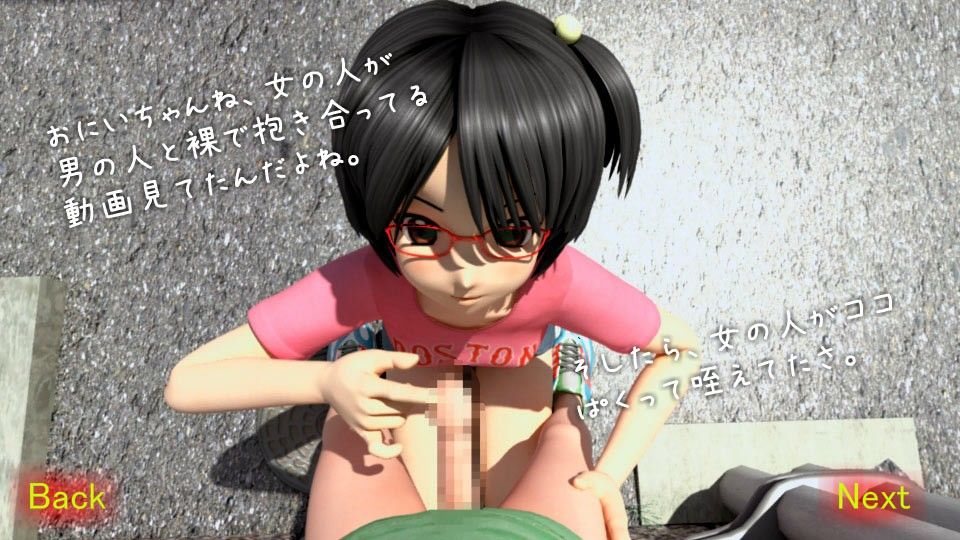 級友の女神 いもけんぴ エロ2