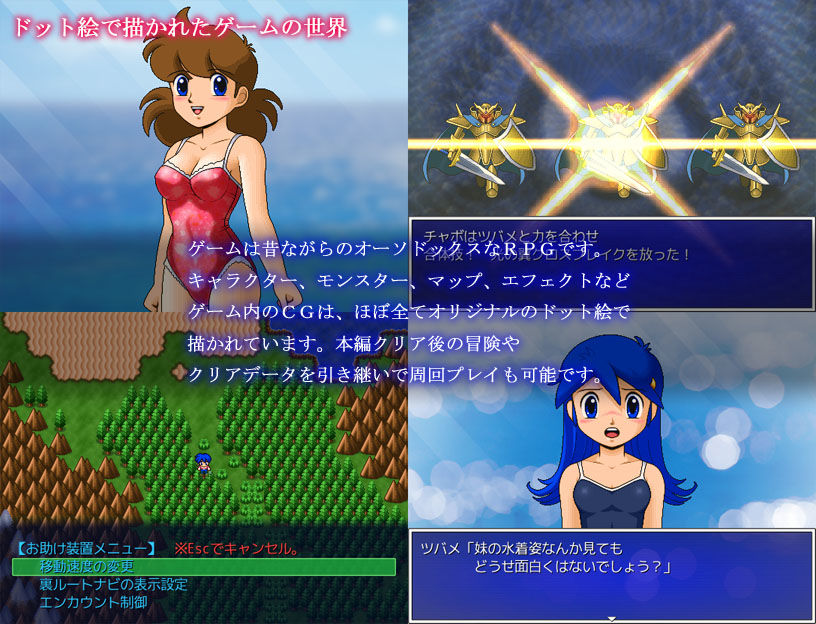 水晶物語 ・工房 エロ3