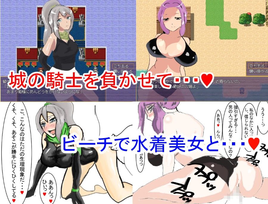 つまみ喰いクエスト～流れ者と20人の少女達～ 三つ雨 エロ2