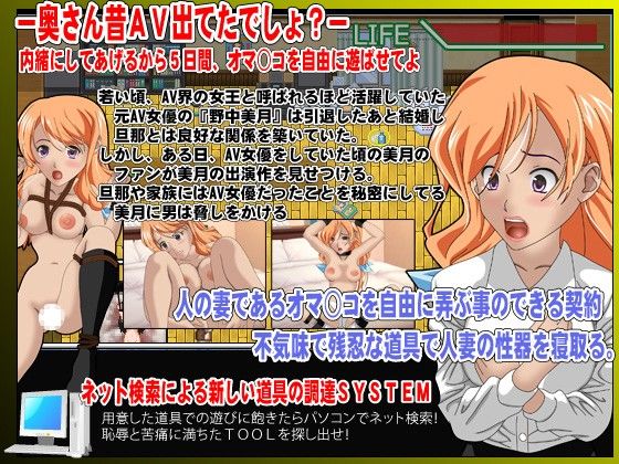 人妻オ○ンコ徹底独占の5日間 clickturn エロ2