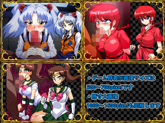 スーパーフェラチオアニメーション集  エロ4