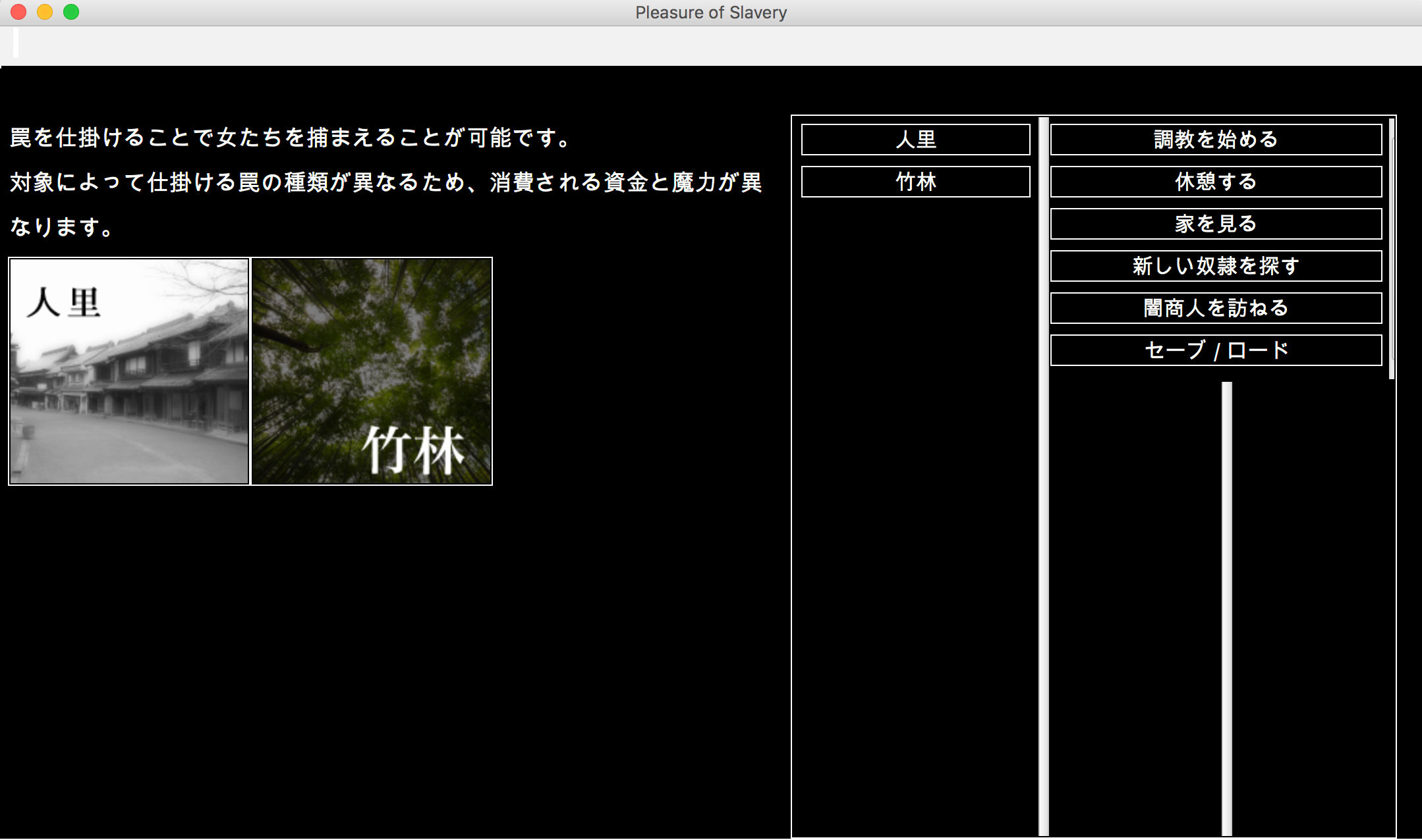 東方隷落記穢された永遠亭 幻灯摩天楼 エロ3