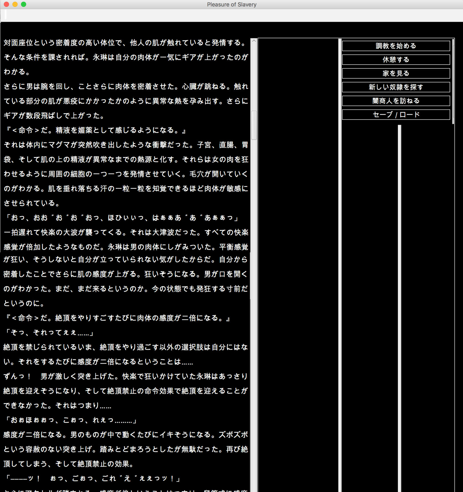 東方隷落記穢された永遠亭 幻灯摩天楼 エロ5