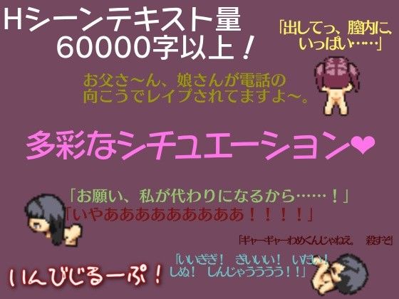 いんびじるーぷ！ しゃるるらぼ エロ3