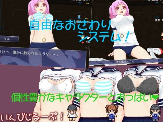 いんびじるーぷ！ しゃるるらぼ エロ4