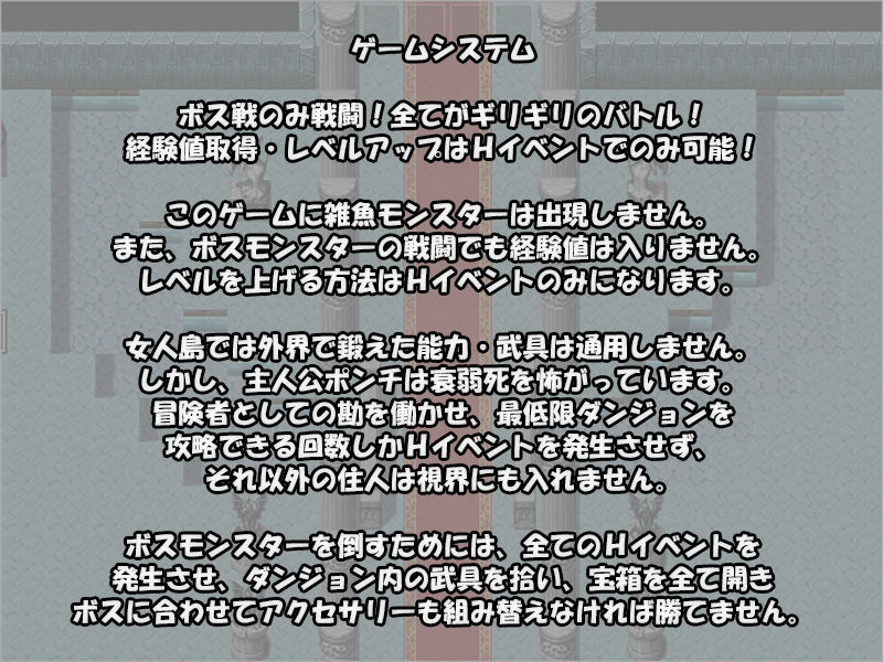 トウゼンセックス 常識改変とハーレム エロ4