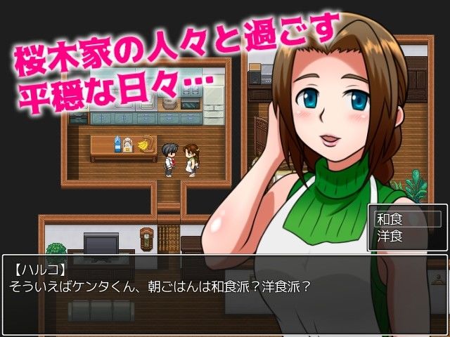 ぱんてぃ☆ウォッチ 猿面堂 エロ2