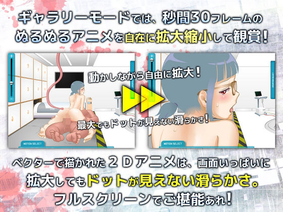 ノナプルナイン:アウト・オブ・オーダー 画像2