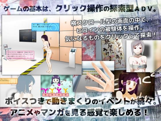 ノナプルナイン:アウト・オブ・オーダー 画像3