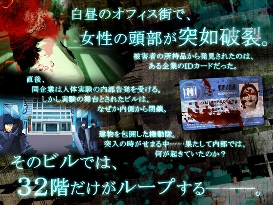 ノナプルナイン:アウト・オブ・オーダー 画像4